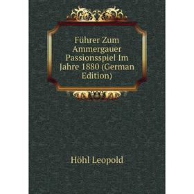 Книга Führer Zum Ammergauer Passionsspiel Im Jahre 1880 (German Edition). Höhl Leopold
Книга Führer Zum Ammergauer Passionsspiel Im Jahre 1880 (German Edition). Höhl Leopold