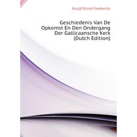 Книга Geschiedenis Van De Opkomst En Den Ondergang Der Gallicaansche Kerk (Dutch Edition). Kruijf Ernst Frederick
Книга Geschiedenis Van De Opkomst En Den Ondergang Der Gallicaansche Kerk (Dutch Edition). Kruijf Ernst Frederick