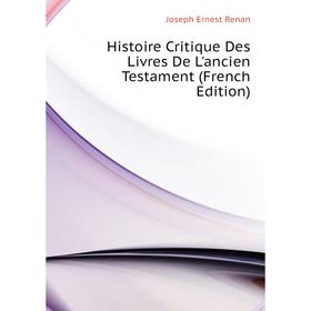 Книга Histoire critique Des Livres De L'ancien Testament (French Edition). Joseph Ernest Renan
Книга Histoire critique Des Livres De L'ancien Testament (French Edition). Joseph Ernest Renan