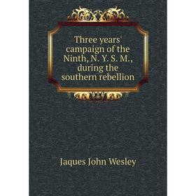 Книга Three years' campaign of the Ninth, N. Y. S. M., during the southern rebellion. Jaques John Wesley
Книга Three years' campaign of the Ninth, N. Y. S. M., during the southern rebellion. Jaques John Wesley