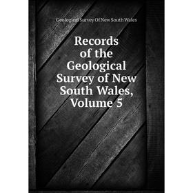 Книга Records of the Geological Survey of New South Wales. Volume 5. Geological Survey of New South Wales
Книга Records of the Geological Survey of New South Wales. Volume 5. Geological Survey of New South Wales