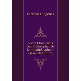Книга Vies Et Doctrines Des Philosophes De L'antiquité. Volume 2 (French Edition). Laertius Diogenes
Книга Vies Et Doctrines Des Philosophes De L'antiquité. Volume 2 (French Edition). Laertius Diogenes