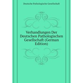 Книга Verhandlungen Der Deutschen Pathologischen Gesellschaft (German Edition). Deutsche Pathologische Gesellschaft
Книга Verhandlungen Der Deutschen Pathologischen Gesellschaft (German Edition). Deutsche Pathologische Gesellschaft