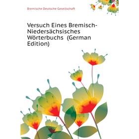 Книга Versuch Eines Bremisch-Niedersächsisches Wörterbuchs (German Edition). Bremische Deutsche Gesellschaft
Книга Versuch Eines Bremisch-Niedersächsisches Wörterbuchs (German Edition). Bremische Deutsche Gesellschaft