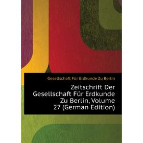 Книга Zeitschrift Der Gesellschaft Für Erdkunde Zu Berlin. Volume 27 (German Edition). Gesellschaft Für Erdkunde Zu Berlin
Книга Zeitschrift Der Gesellschaft Für Erdkunde Zu Berlin. Volume 27 (German Edition). Gesellschaft Für Erdkunde Zu Berlin
