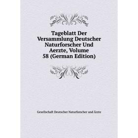 Книга Tageblatt Der Versammlung Deutscher Naturforscher Und Aerzte. Volume 58 (German Edition). Gesellschaft Deutscher Naturforscher und Ärzte
Книга Tageblatt Der Versammlung Deutscher Naturforscher Und Aerzte. Volume 58 (German Edition). Gesellschaft Deutscher Naturforscher und Ärzte