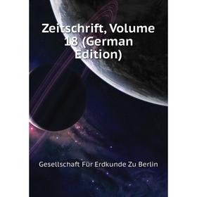 Книга Zeitschrift. Volume 18 (German Edition). Gesellschaft Für Erdkunde Zu Berlin
Книга Zeitschrift. Volume 18 (German Edition). Gesellschaft Für Erdkunde Zu Berlin