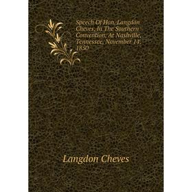 Книга Speech of Hon. Langdon Cheves, In The Southern Convention, At Nashville, Tennessee, November 14, 1850. Langdon Cheves
Книга Speech of Hon. Langdon Cheves, In The Southern Convention, At Nashville, Tennessee, November 14, 1850. Langdon Cheves