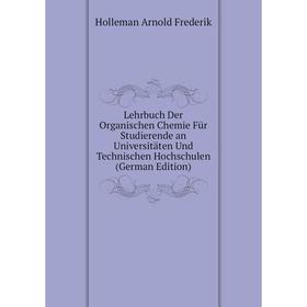Книга Lehrbuch Der Organischen Chemie Für Studierende an Universitäten Und Technischen Hochschulen
Книга Lehrbuch Der Organischen Chemie Für Studierende an Universitäten Und Technischen Hochschulen