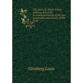 Книга The gaon, R. Elijah Wilna. Address delivered in commemoration of the two hundredth anniversary of his birth. Ginzberg Louis
Книга The gaon, R. Elijah Wilna. Address delivered in commemoration of the two hundredth anniversary of his birth. Ginzberg Louis
