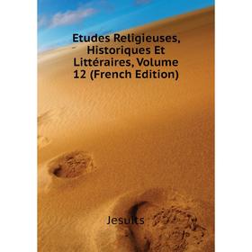 Книга Etudes Religieuses, Historiques Et Littéraires. Volume 12 (French Edition). Jesuits
Книга Etudes Religieuses, Historiques Et Littéraires. Volume 12 (French Edition). Jesuits