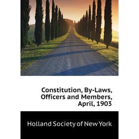 Книга Constitution, By-Laws, Officers and Members, April, 1903. Holland Society of New York
Книга Constitution, By-Laws, Officers and Members, April, 1903. Holland Society of New York