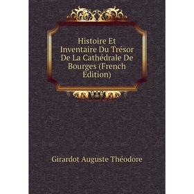 Книга Histoire Et Inventaire Du Trésor De La Cathédrale De Bourges (French Edition). Girardot Auguste Théodore
Книга Histoire Et Inventaire Du Trésor De La Cathédrale De Bourges (French Edition). Girardot Auguste Théodore