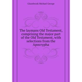 Книга The laymans Old Testament, comprising the major part of the Old Testament, with selections from the Apocrypha. Glazebrook Michael George
Книга The laymans Old Testament, comprising the major part of the Old Testament, with selections from the Apocrypha. Glazebrook Michael George
