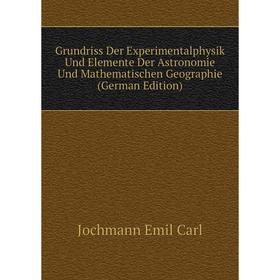 Книга Grundriss Der Experimentalphysik Und Elemente Der Astronomie Und Mathematischen Geographie (German Edition). Jochmann Emil Carl
Книга Grundriss Der Experimentalphysik Und Elemente Der Astronomie Und Mathematischen Geographie (German Edition). Jochmann Emil Carl
