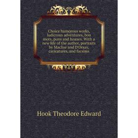 Книга Choice humorous works, ludicrous adventures, bon mots, puns and hoaxes. With a new life of the author, portraits by Maclise and D'Orsay
Книга Choice humorous works, ludicrous adventures, bon mots, puns and hoaxes. With a new life of the author, portraits by Maclise and D'Orsay