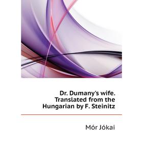 Книга Dr. Dumany's wife. Translated from the Hungarian by F. Steinitz. Maurus Jókai
Книга Dr. Dumany's wife. Translated from the Hungarian by F. Steinitz. Maurus Jókai