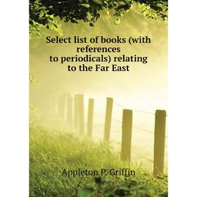 Книга Select list of books (with references to periodicals) relating to the Far East. Appleton P. Griffin
Книга Select list of books (with references to periodicals) relating to the Far East. Appleton P. Griffin