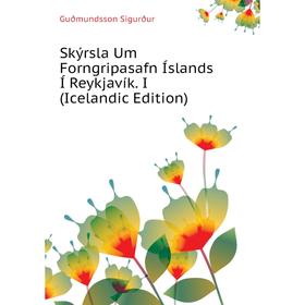 Книга Skýrsla Um Forngripasafn Íslands Í Reykjavík. I (Icelandic Edition). Guðmundsson Sigurður
Книга Skýrsla Um Forngripasafn Íslands Í Reykjavík. I (Icelandic Edition). Guðmundsson Sigurður