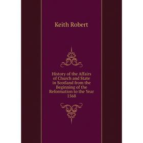 Книга History of the Affairs of Church and State in Scotland from the Beginning of the Reformation to the Year 1568
Книга History of the Affairs of Church and State in Scotland from the Beginning of the Reformation to the Year 1568