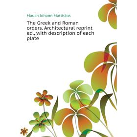 Книга The Greek and Roman orders. Architectural reprint ed., with description of each plate. Mauch Johann
Книга The Greek and Roman orders. Architectural reprint ed., with description of each plate. Mauch Johann