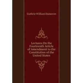 Книга Lectures On the Fourteenth Article of Amendment to the Constitution of the United States
Книга Lectures On the Fourteenth Article of Amendment to the Constitution of the United States