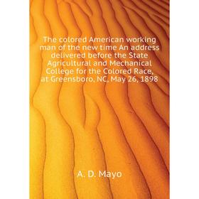 Книга The colored American working man of the new time An address delivered before the State Agricultural
Книга The colored American working man of the new time An address delivered before the State Agricultural