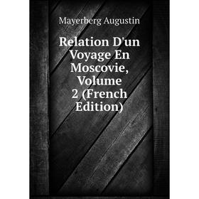 Книга Relation D'un Voyage En Moscovie, Volume 2 (French Edition). Mayerberg Augustin
Книга Relation D'un Voyage En Moscovie, Volume 2 (French Edition). Mayerberg Augustin