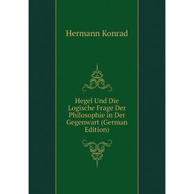 Книга Hegel Und Die Logische Frage Der Philosophie in Der Gegenwart (German Edition). Hermann Konrad
Книга Hegel Und Die Logische Frage Der Philosophie in Der Gegenwart (German Edition). Hermann Konrad