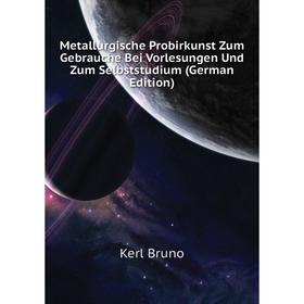 Книга Metallurgische Probirkunst Zum Gebrauche Bei Vorlesungen Und Zum Selbststudium
Книга Metallurgische Probirkunst Zum Gebrauche Bei Vorlesungen Und Zum Selbststudium