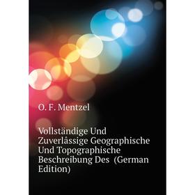 Книга Vollständige Und Zuverlâssige Geographische Und Topographische Beschreibung Des (German Edition). O. F. Mentzel
Книга Vollständige Und Zuverlâssige Geographische Und Topographische Beschreibung Des (German Edition). O. F. Mentzel