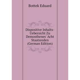 Книга Dispositive Inhalts-Uebersicht Zu Demosthenes' Acht Staatsreden (German Edition). Bottek Eduard
Книга Dispositive Inhalts-Uebersicht Zu Demosthenes' Acht Staatsreden (German Edition). Bottek Eduard