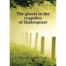 Книга The ghosts in the tragedies of Shakespeare. Edward Gordon Craig
Книга The ghosts in the tragedies of Shakespeare. Edward Gordon Craig