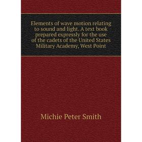 Книга Elements of wave motion relating to sound and light. A text book prepared expressly for the use of the cadets of the United States Military Acad
Книга Elements of wave motion relating to sound and light. A text book prepared expressly for the use of the cadets of the United States Military Acad