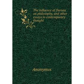Книга The influence of Darwin on philosophy, and other essays in contemporary thought. Anonymus
Книга The influence of Darwin on philosophy, and other essays in contemporary thought. Anonymus