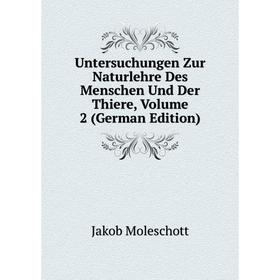 Книга Untersuchungen Zur Naturlehre Des Menschen Und Der Thiere, Volume 2 (German Edition). Moleschott Jacob
Книга Untersuchungen Zur Naturlehre Des Menschen Und Der Thiere, Volume 2 (German Edition). Moleschott Jacob