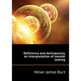 Книга Deficiency and delinquency, an interpretation of mental testing. Miner James Burt
Книга Deficiency and delinquency, an interpretation of mental testing. Miner James Burt