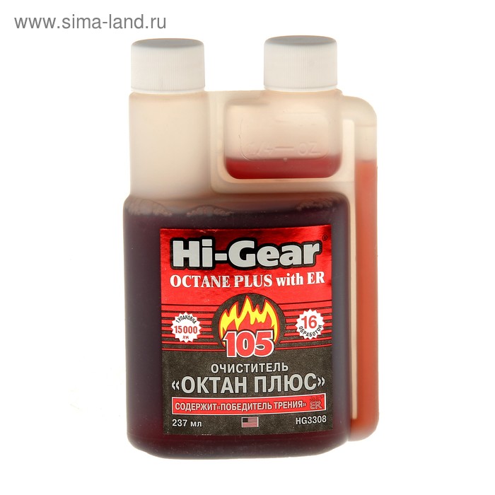 Присадка в топливо HI-GEAR для повышения октанового числа, с ER, на 15000 км, 237 мл
Присадка в топливо HI-GEAR для повышения октанового числа, с ER, на 15000 км, 237 мл