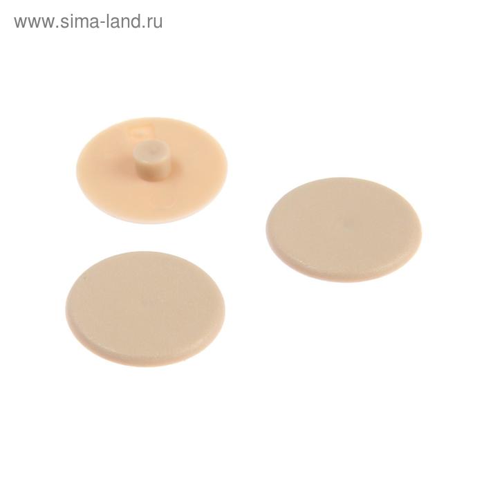 Заглушка эксцентриковой стяжки d=4 мм, бежевая