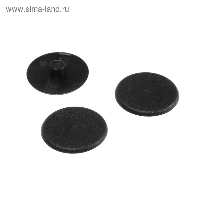 Заглушка эксцентриковой стяжки, d=4 мм, черная
Заглушка эксцентриковой стяжки, d=4 мм, черная