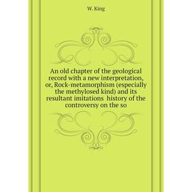 Книга An old chapter of the geological record with a new interpretation, or, Rock-metamorphism (especially the methylosed kind)
Книга An old chapter of the geological record with a new interpretation, or, Rock-metamorphism (especially the methylosed kind)