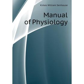 Книга Manual of Physiology
Книга Manual of Physiology