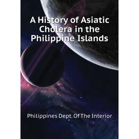Книга A History of Asiatic Cholera in the Philippine Islands. Philippines Dept. of The Interior
Книга A History of Asiatic Cholera in the Philippine Islands. Philippines Dept. of The Interior