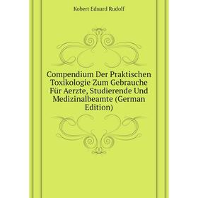 Книга Compendium Der Praktischen Toxikologie Zum Gebrauche Für Aerzte, Studierende Und Medizinalbeamte (German Edition). Kobert Eduard Rudolf
Книга Compendium Der Praktischen Toxikologie Zum Gebrauche Für Aerzte, Studierende Und Medizinalbeamte (German Edition). Kobert Eduard Rudolf