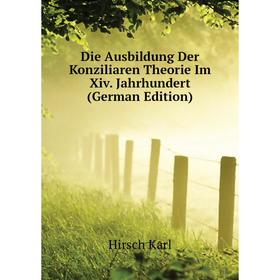 Книга Die Ausbildung Der Konziliaren Theorie Im Xiv. Jahrhundert (German Edition). Hirsch Karl
Книга Die Ausbildung Der Konziliaren Theorie Im Xiv. Jahrhundert (German Edition). Hirsch Karl