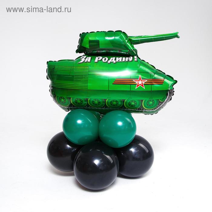 Букет из шаров «Танк», фольга, латекс, набор 9 шт. 
Букет из шаров «Танк», фольга, латекс, набор 9 шт.
