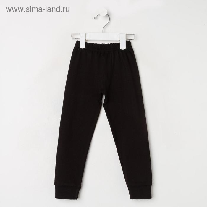 Кальсоны для мальчика, цвет чёрный, рост 122 см
Кальсоны для мальчика, цвет чёрный, рост 122 см