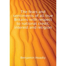 Книга The fears and sentiments of all true Britains with respect to national credit, interest and religion. Benjamin Hoadly
Книга The fears and sentiments of all true Britains with respect to national credit, interest and religion. Benjamin Hoadly