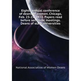 Книга Eighth annual conference of deans of women, Chicago, Feb. 23-25, 1922. Papers read before sectional meetings
Книга Eighth annual conference of deans of women, Chicago, Feb. 23-25, 1922. Papers read before sectional meetings
