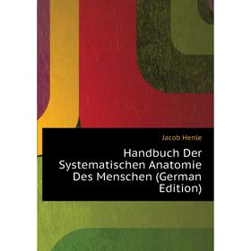 Книга Handbuch Der Systematischen Anatomie Des Menschen (German Edition). Jacob Henle
Книга Handbuch Der Systematischen Anatomie Des Menschen (German Edition). Jacob Henle